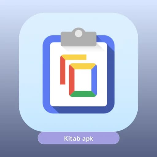 Clipboard Manager مهكر