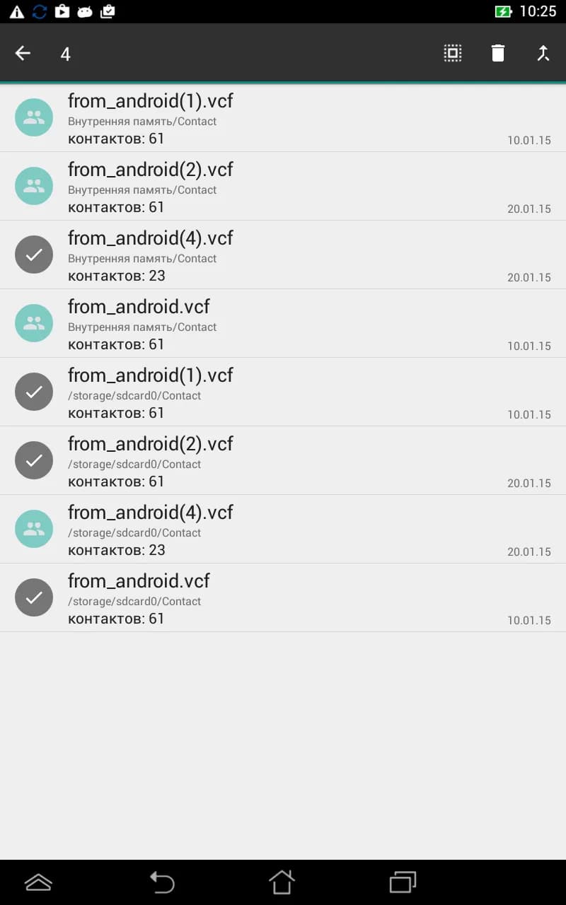Contacts VCF مهكر — لقطة شاشة 7