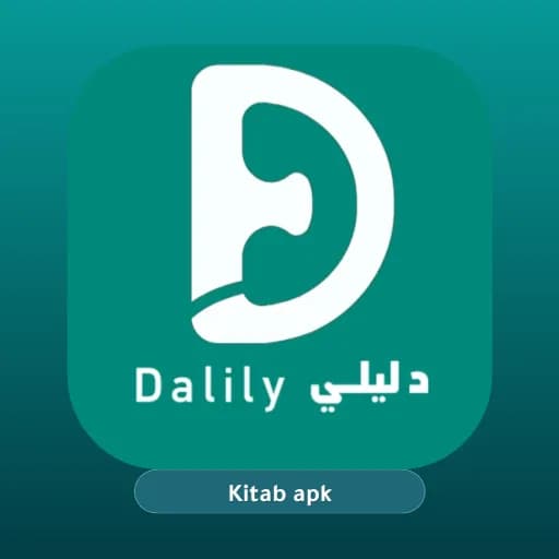 Dalily مهكر