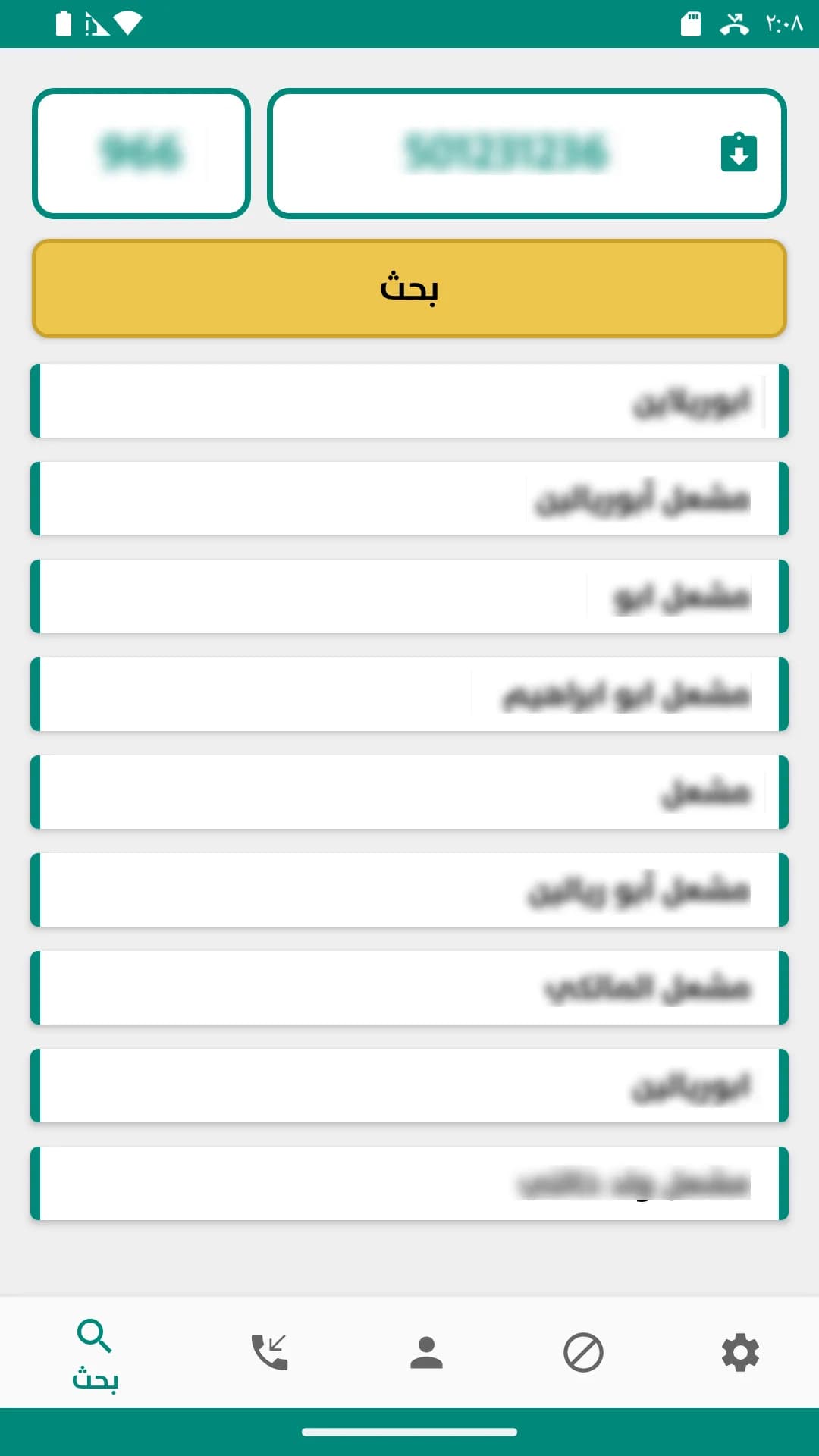 Dalily مهكر — لقطة شاشة 2