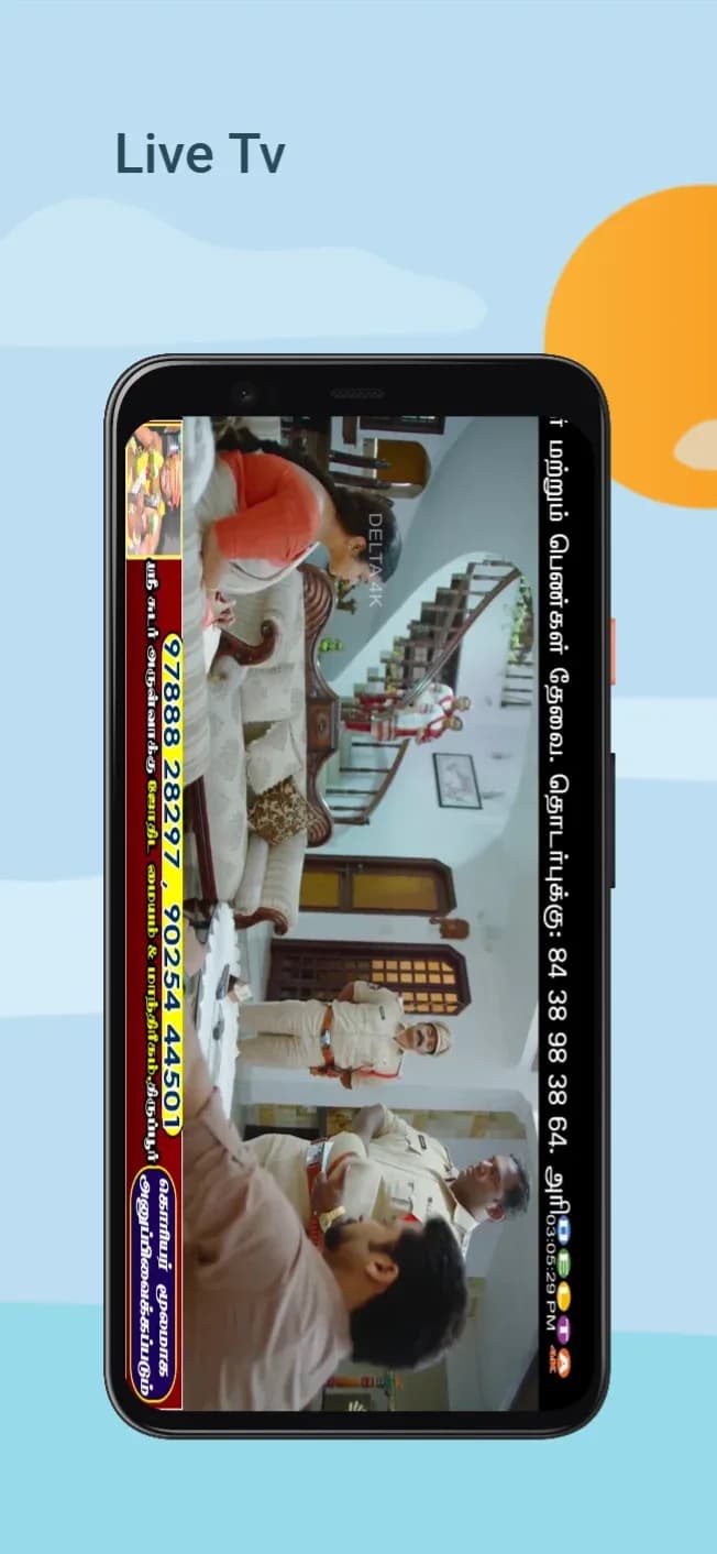 Delta iptv مهكر — لقطة شاشة 2