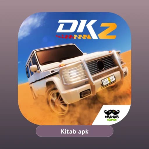 Desert King 2 مهكرة