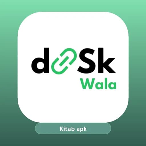 Diskwala مهكر