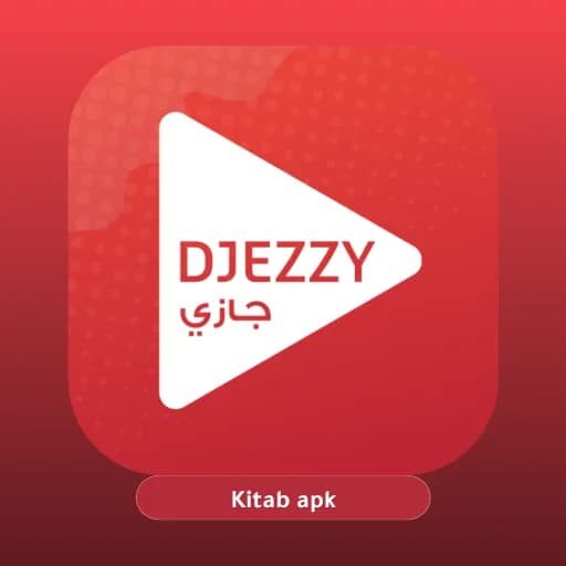 Djezzy App مهكر
