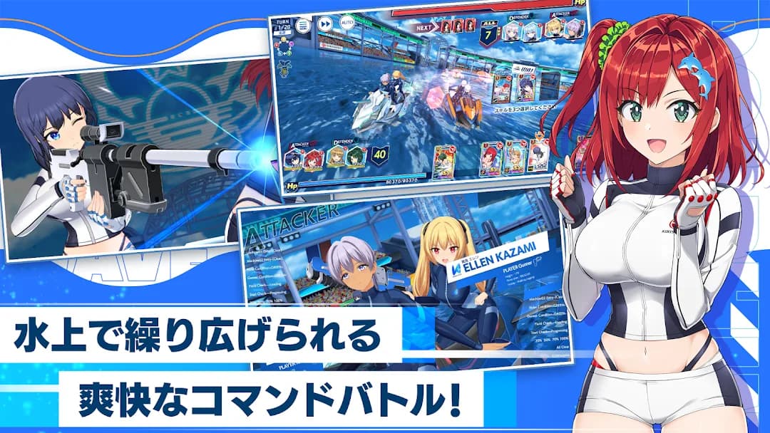 Dolphin Wave مهكرة — لقطة شاشة 1