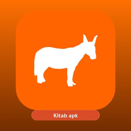 Donkey مهكر