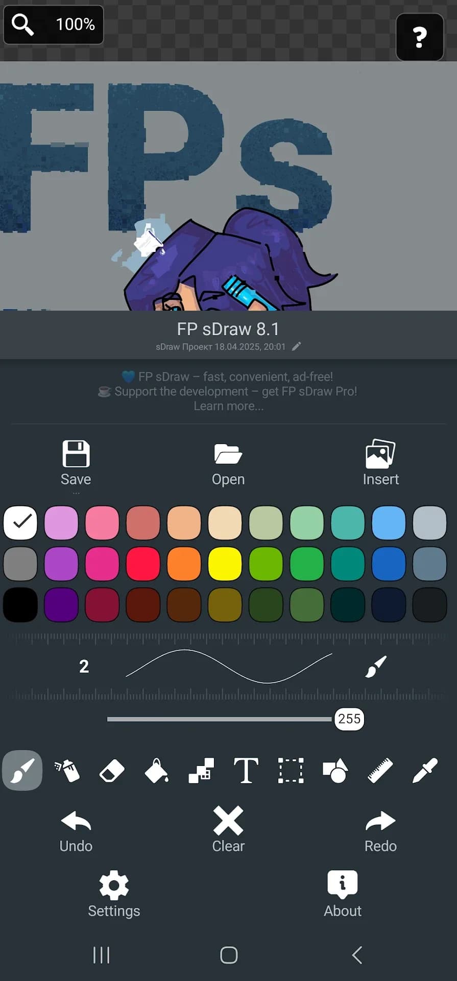 Draw with FP sDraw مهكر — لقطة شاشة 2