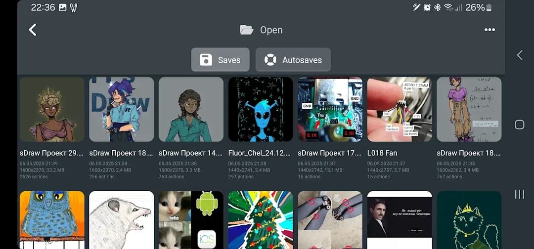 Draw with FP sDraw مهكر — لقطة شاشة 8