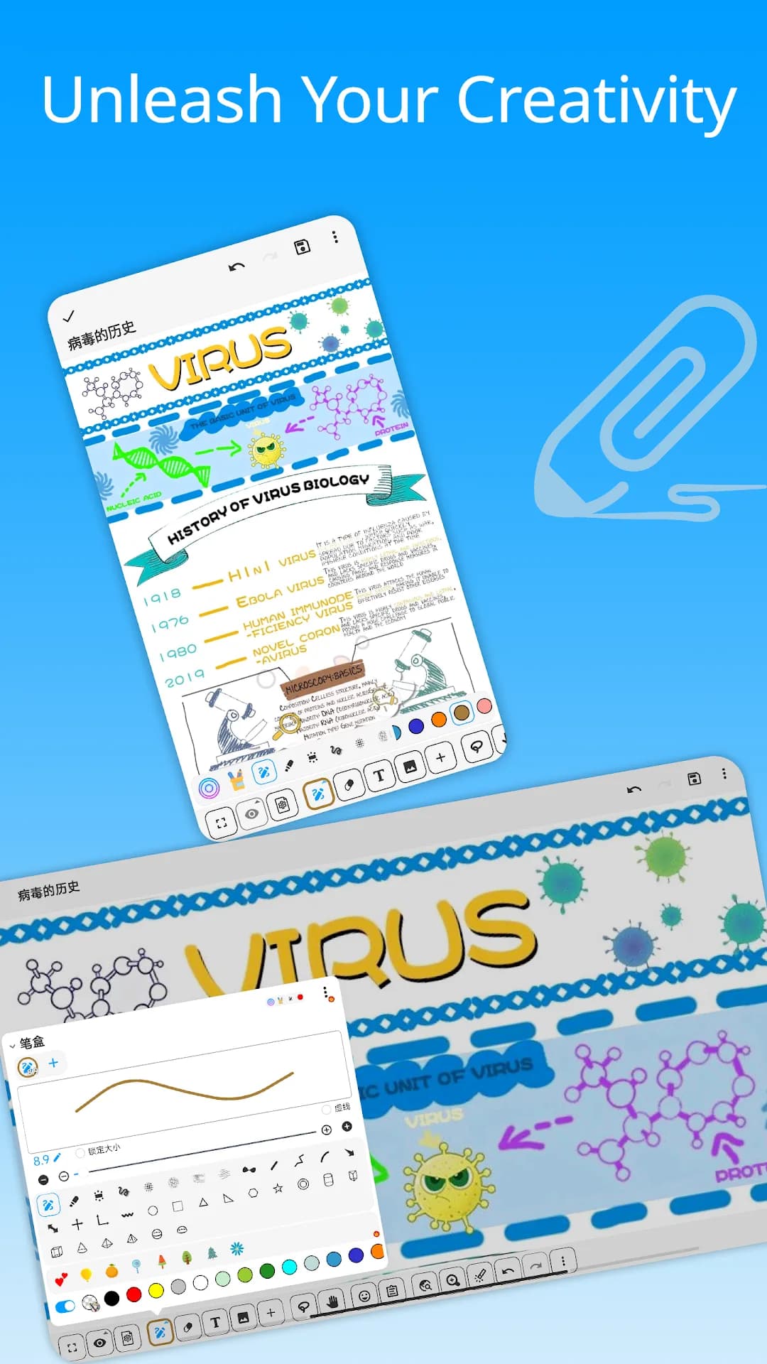 Drawnote مهكر — لقطة شاشة 2