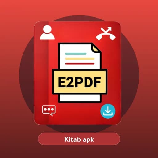 E2PDF Premium مهكر