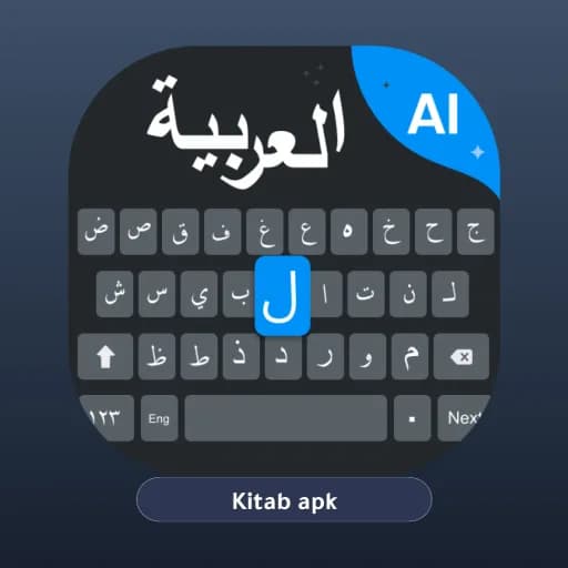 Easy Arabic Keyboard مهكر