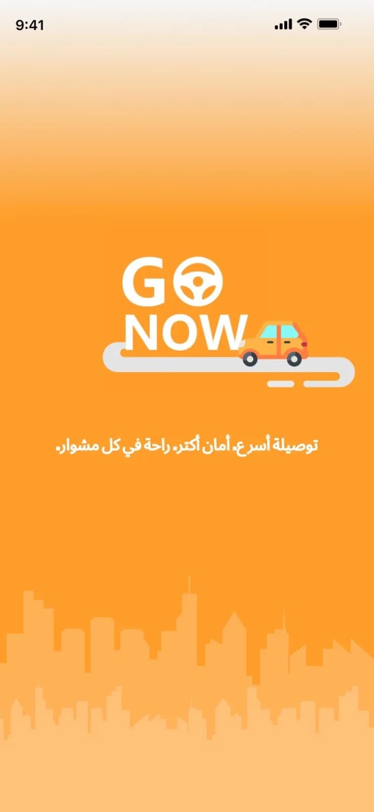 EgyNow مهكر — لقطة شاشة 2