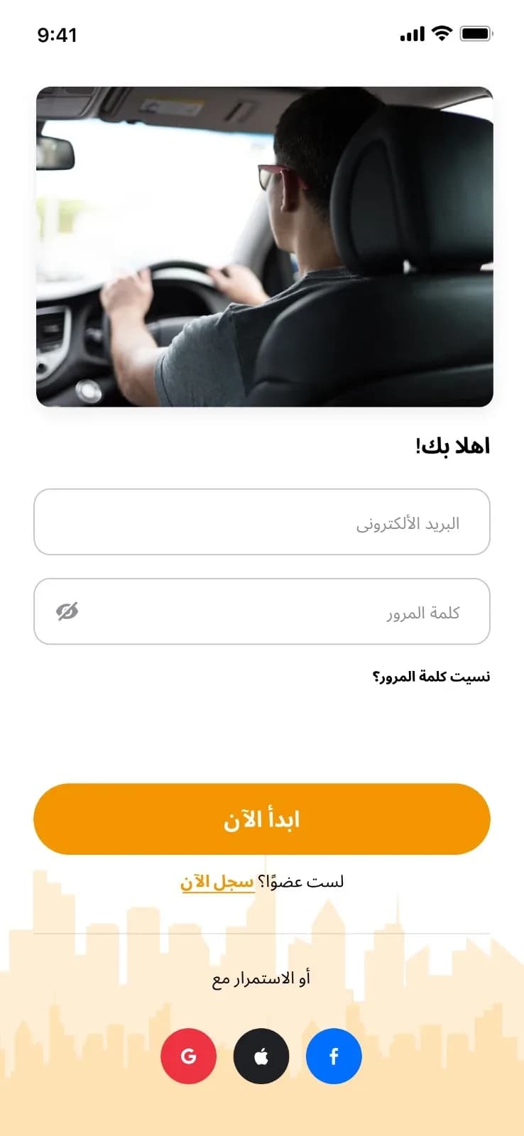 EgyNow مهكر — لقطة شاشة 3