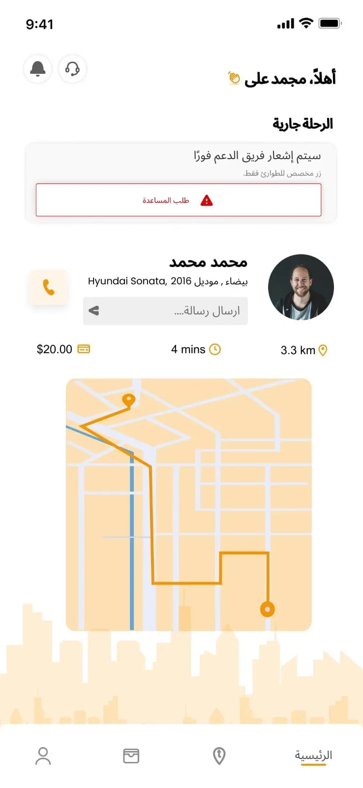 EgyNow مهكر — لقطة شاشة 4