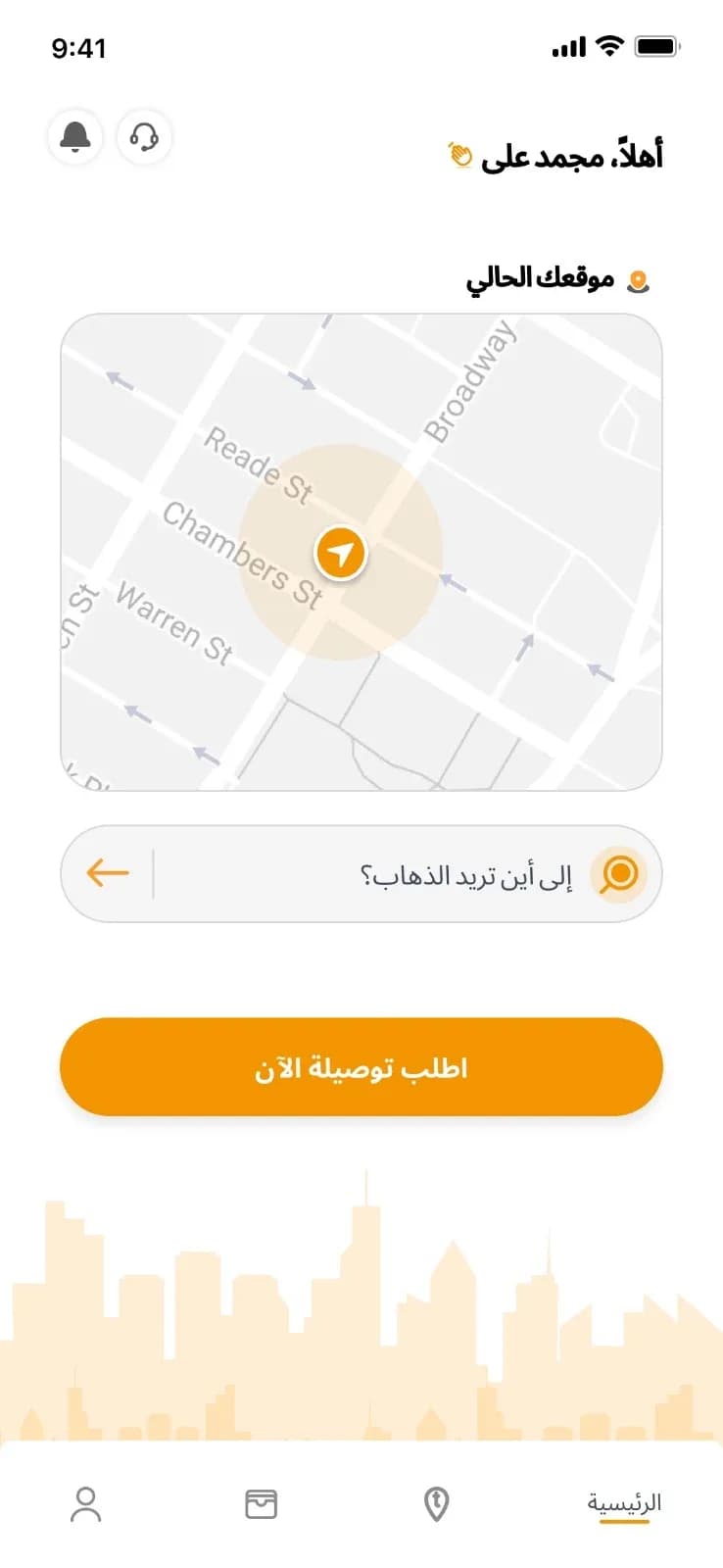 EgyNow مهكر — لقطة شاشة 5