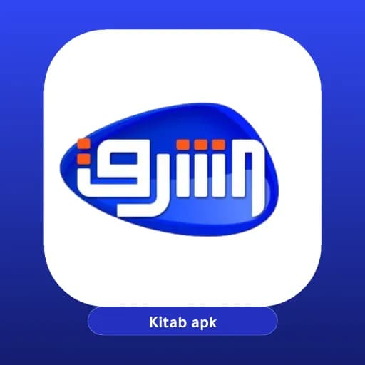 Elhareef Tv مهكر