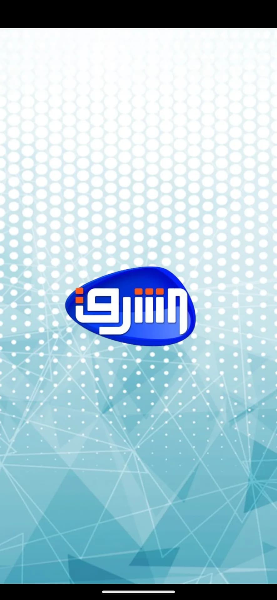 Elhareef Tv مهكر — لقطة شاشة 1