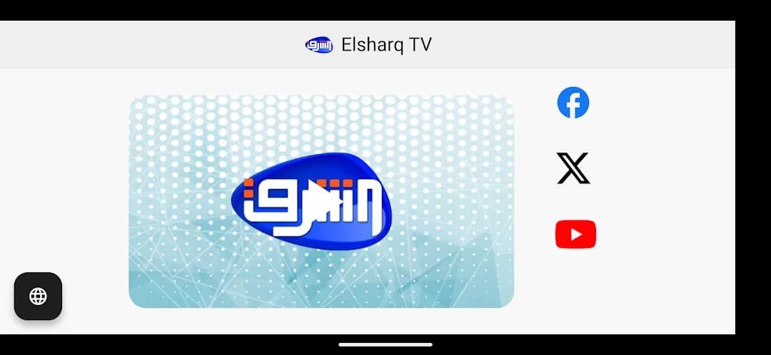 Elhareef Tv مهكر — لقطة شاشة 3
