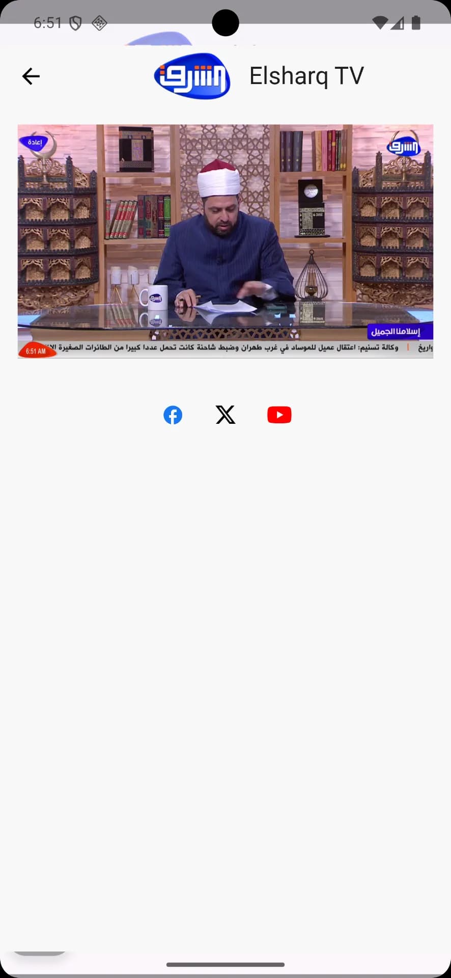 Elhareef Tv مهكر — لقطة شاشة 4