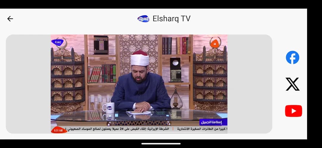 Elhareef Tv مهكر — لقطة شاشة 5