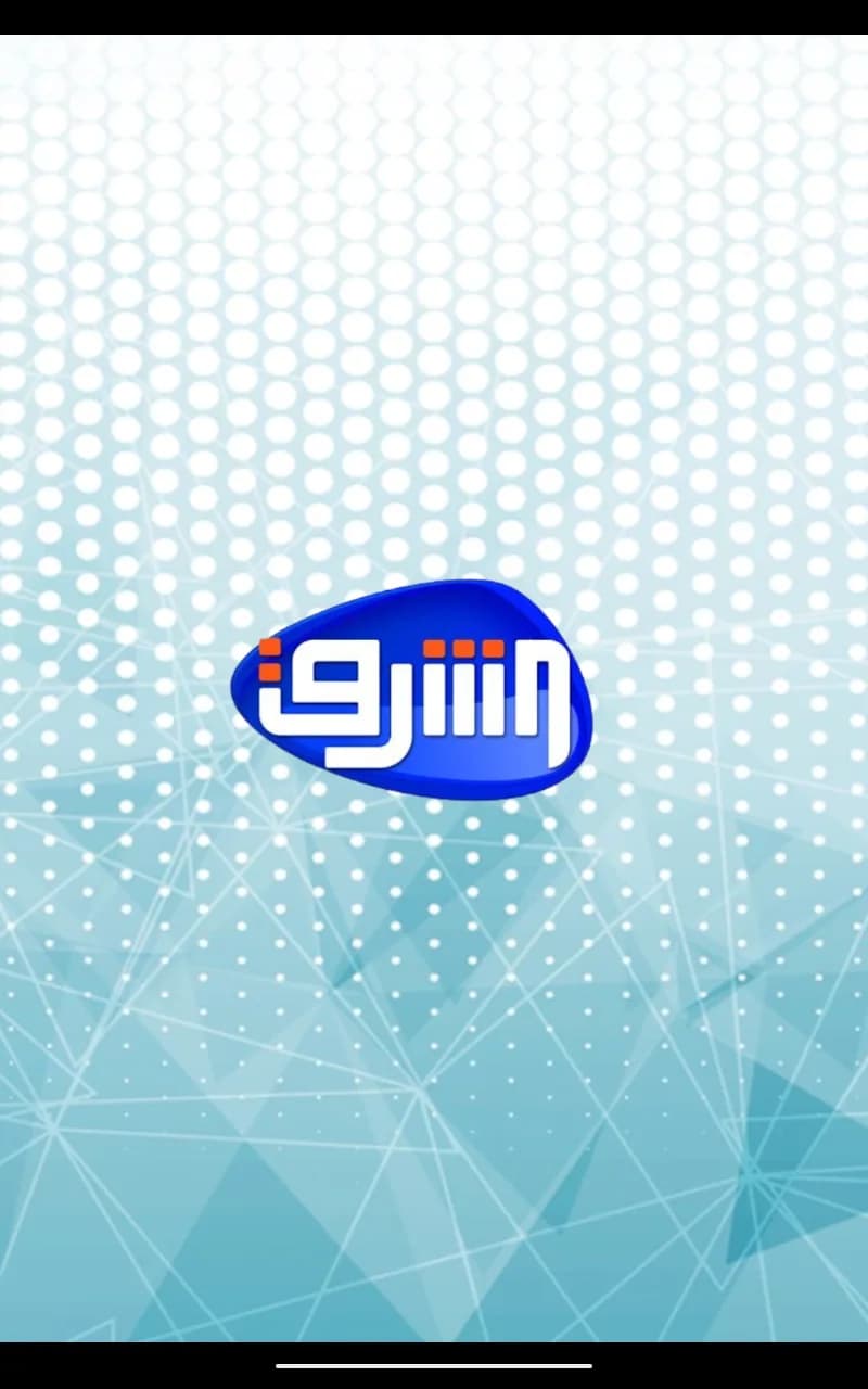 Elhareef Tv مهكر — لقطة شاشة 6