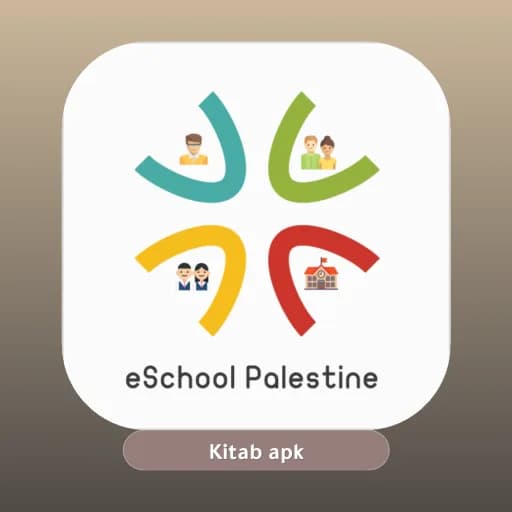 Eschool Ps مهكر
