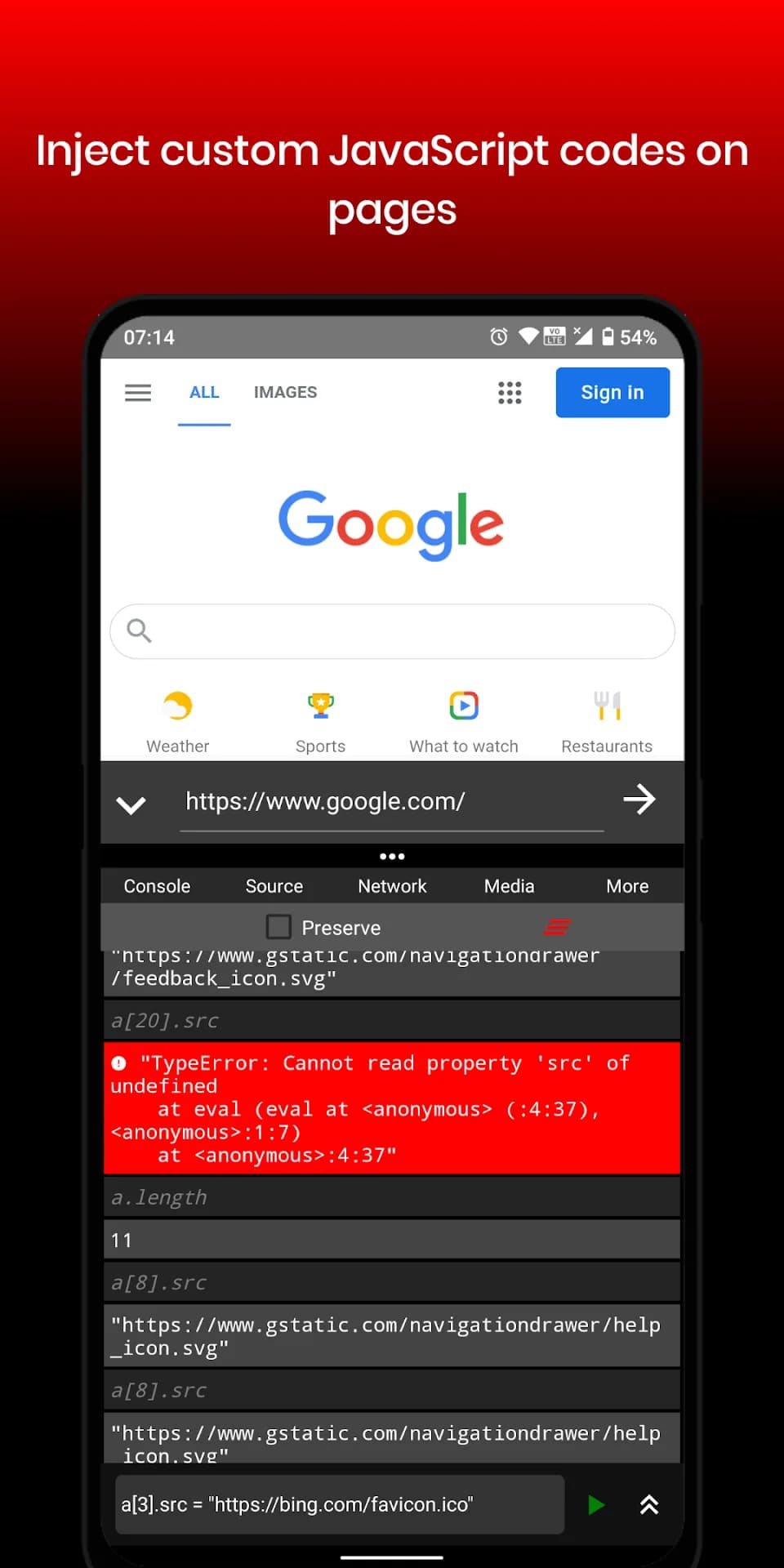 F12 مهكر — لقطة شاشة 4