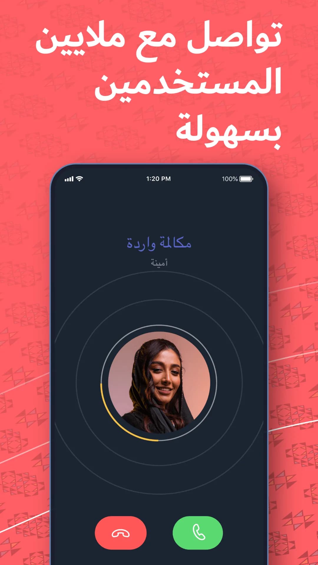 Fadfed مهكر — لقطة شاشة 4