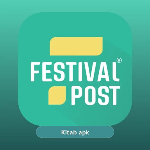 Festival Poster مهكر