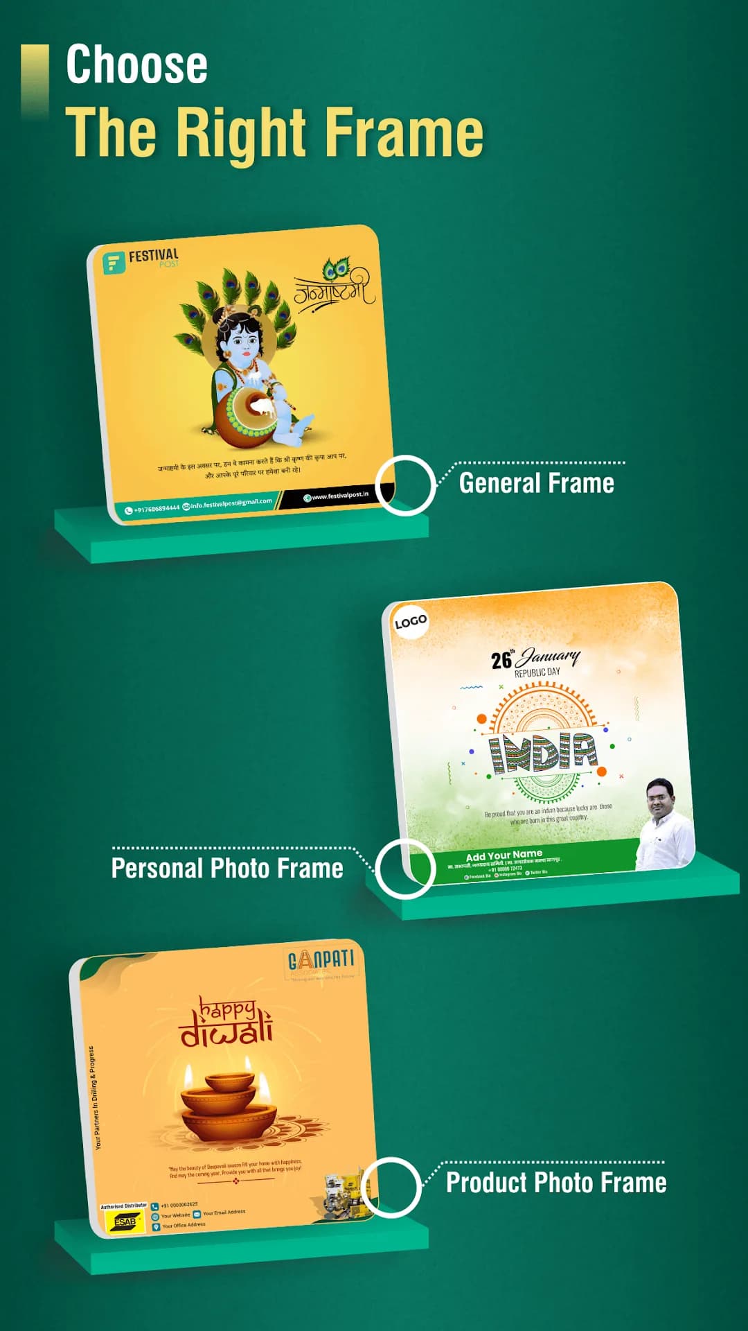 Festival Poster مهكر — لقطة شاشة 4