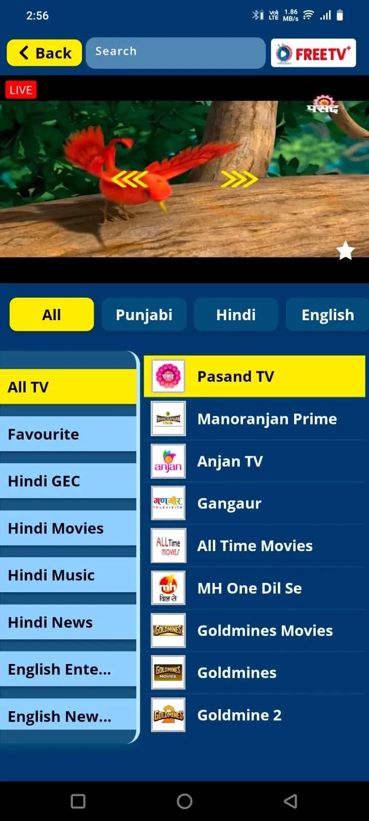 Free Tv Plus مهكر — لقطة شاشة 3