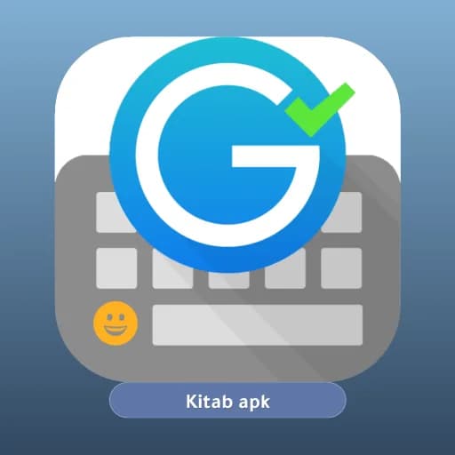 Ginger Keyboard مهكر