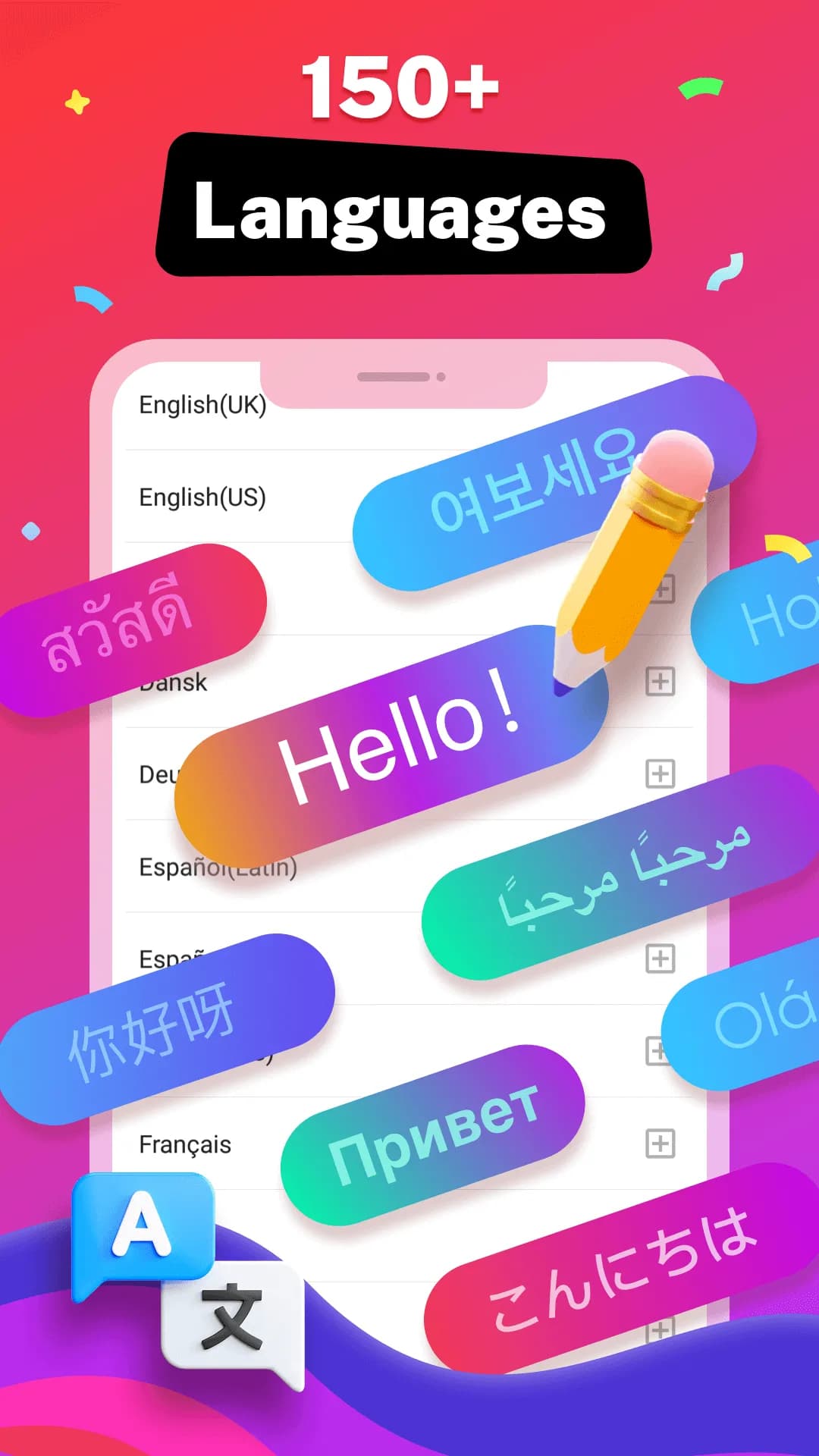 GO Keyboard مهكر — لقطة شاشة 7