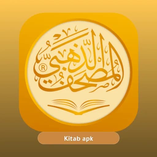 Golden Quran مهكر