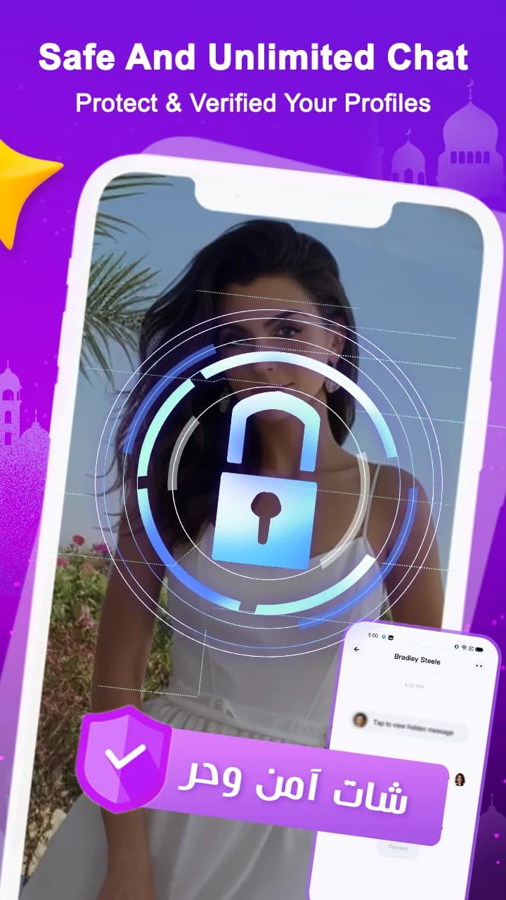 HalaMe مهكر — لقطة شاشة 3