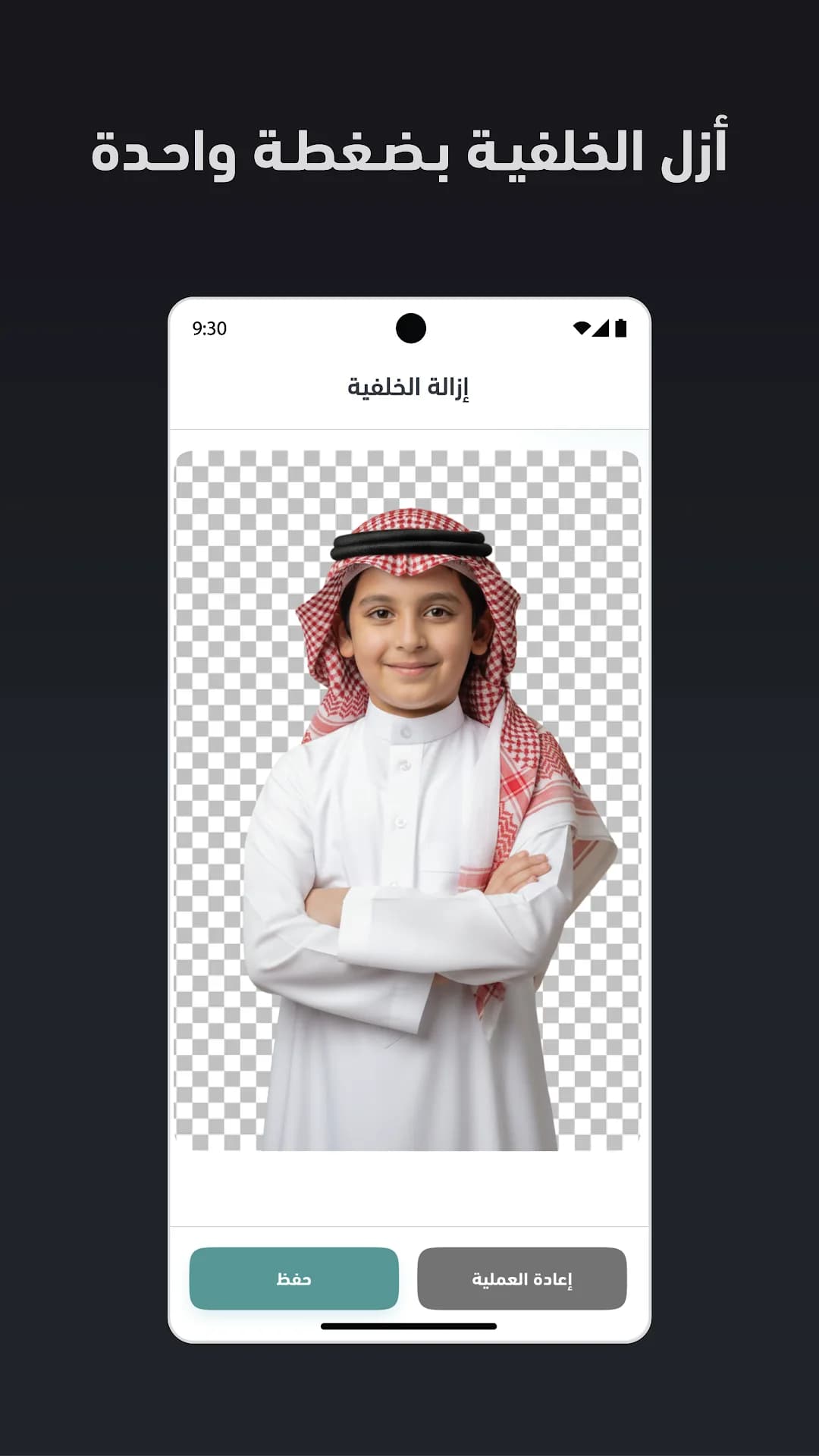 إدارة الملفات حمل مهكر — لقطة شاشة 4