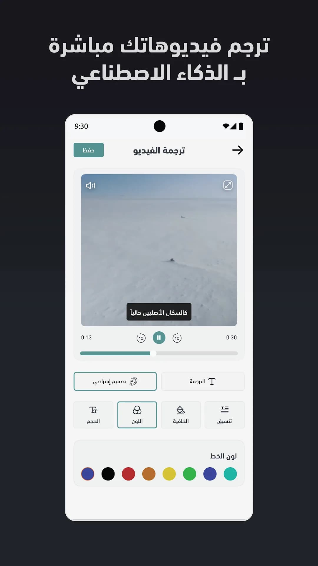 إدارة الملفات حمل مهكر — لقطة شاشة 6