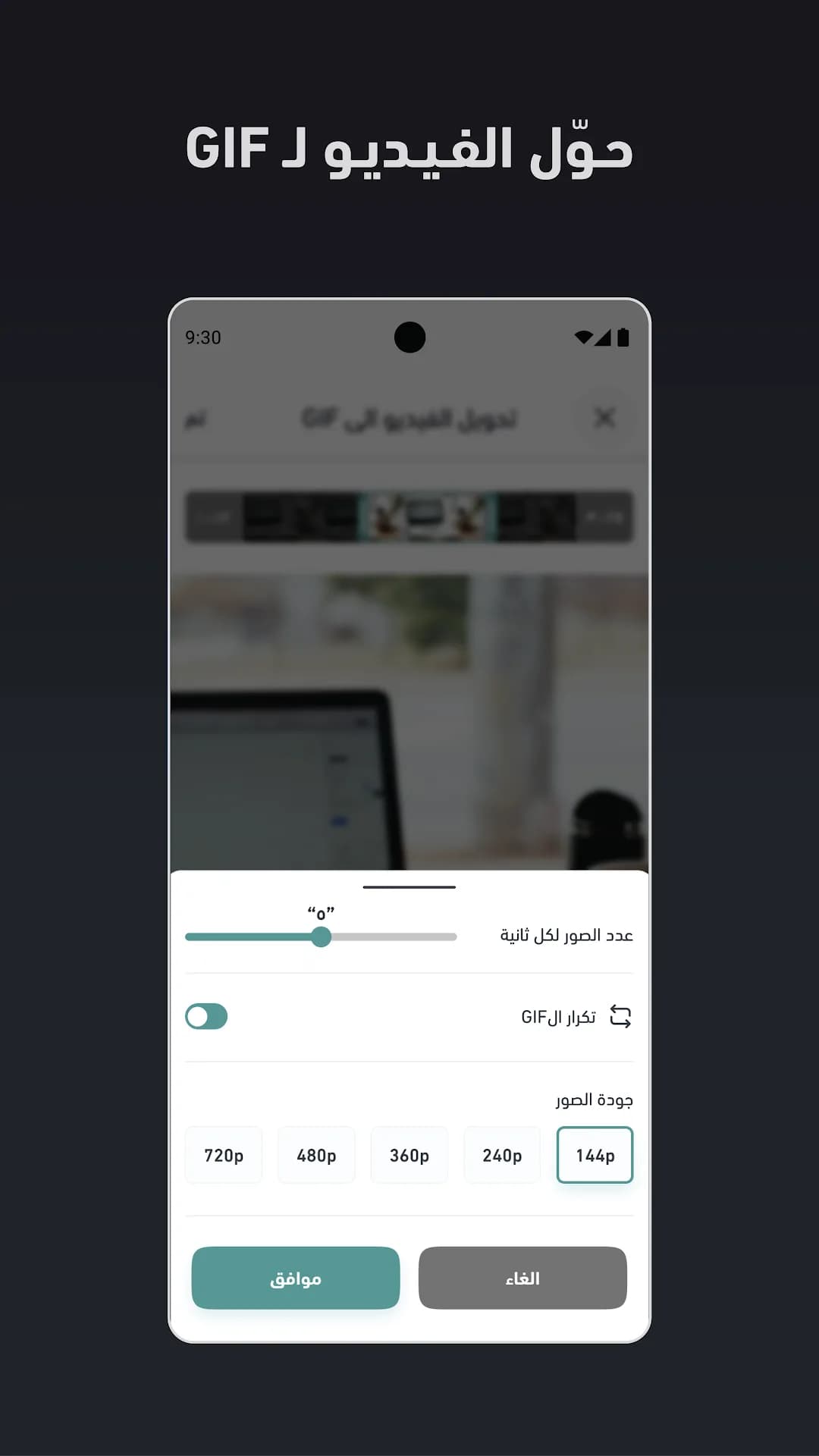 إدارة الملفات حمل مهكر — لقطة شاشة 7