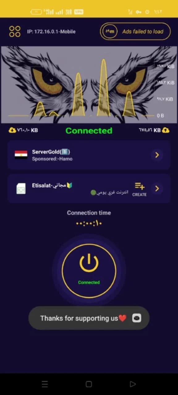 Hamo Tunnel Plus مهكر — لقطة شاشة 3