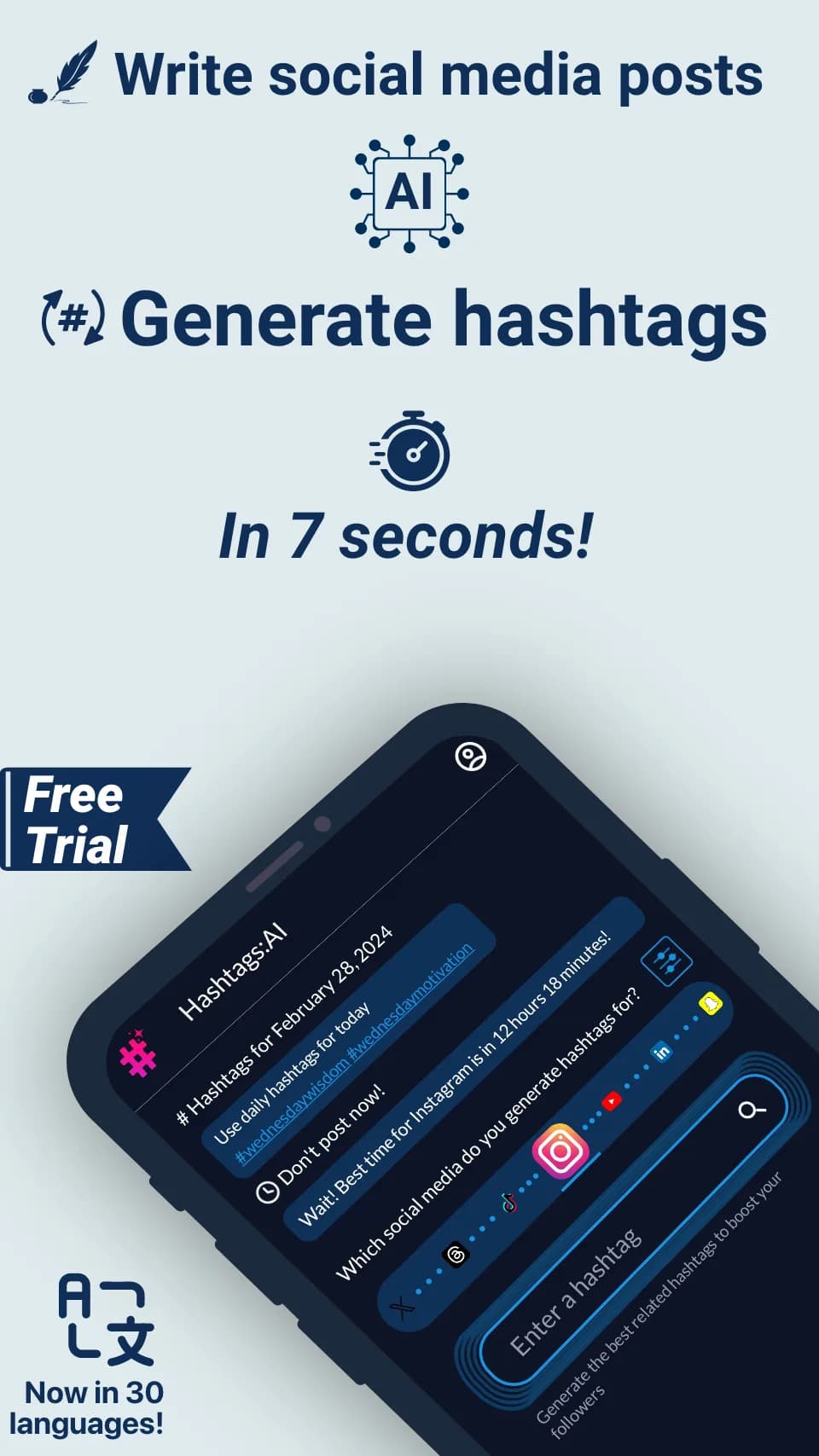 Hashtags AI مهكر — لقطة شاشة 2