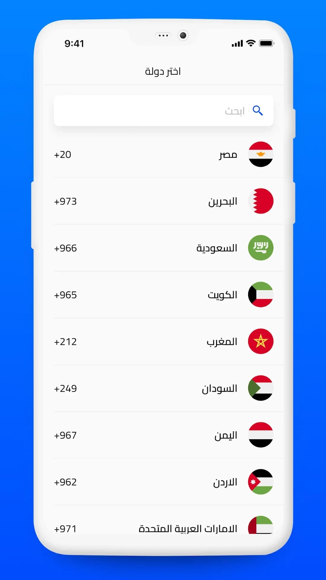 Hello Caller ID مهكر — لقطة شاشة 5