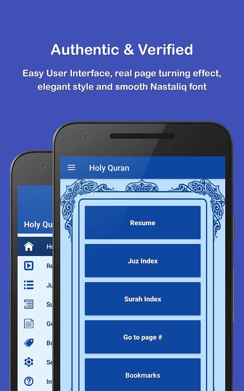 Holy Quran مهكر — لقطة شاشة 2