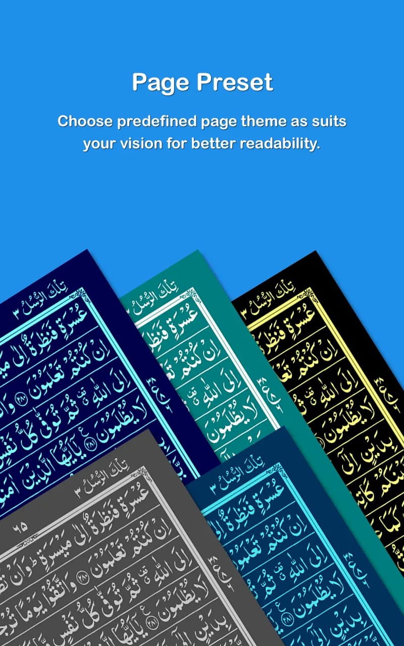 Holy Quran مهكر — لقطة شاشة 4