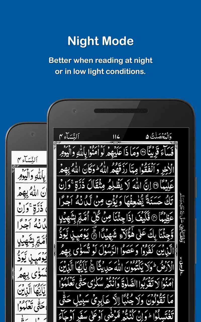 Holy Quran مهكر — لقطة شاشة 6