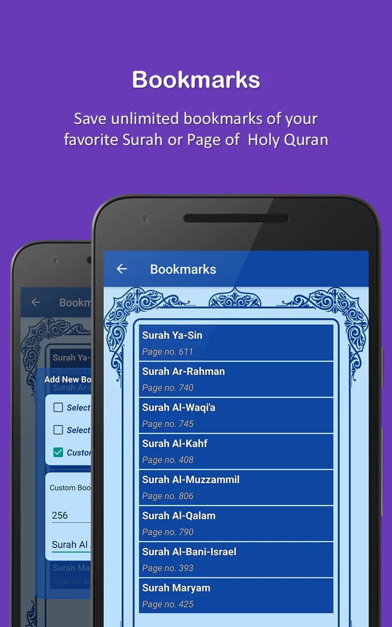 Holy Quran مهكر — لقطة شاشة 7