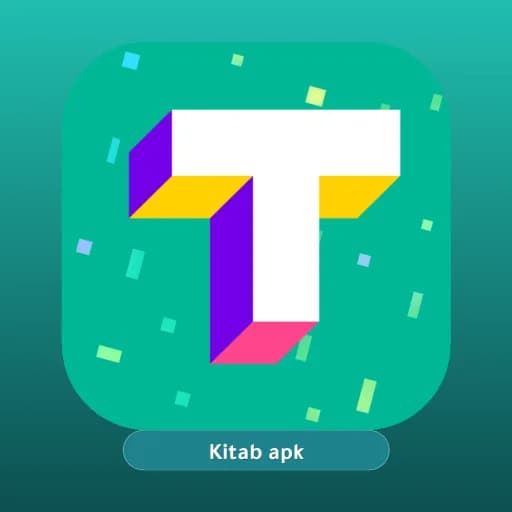 Hype Text مهكر