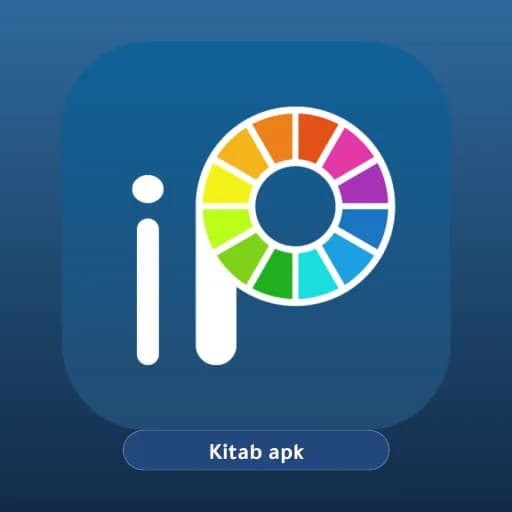 ibis Paint X مهكر