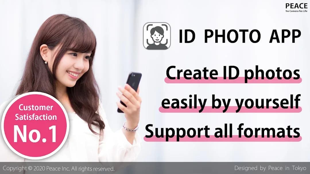 ID Photo مهكر — لقطة شاشة 1