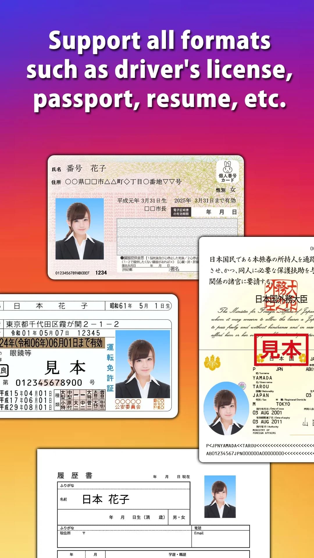 ID Photo مهكر — لقطة شاشة 3