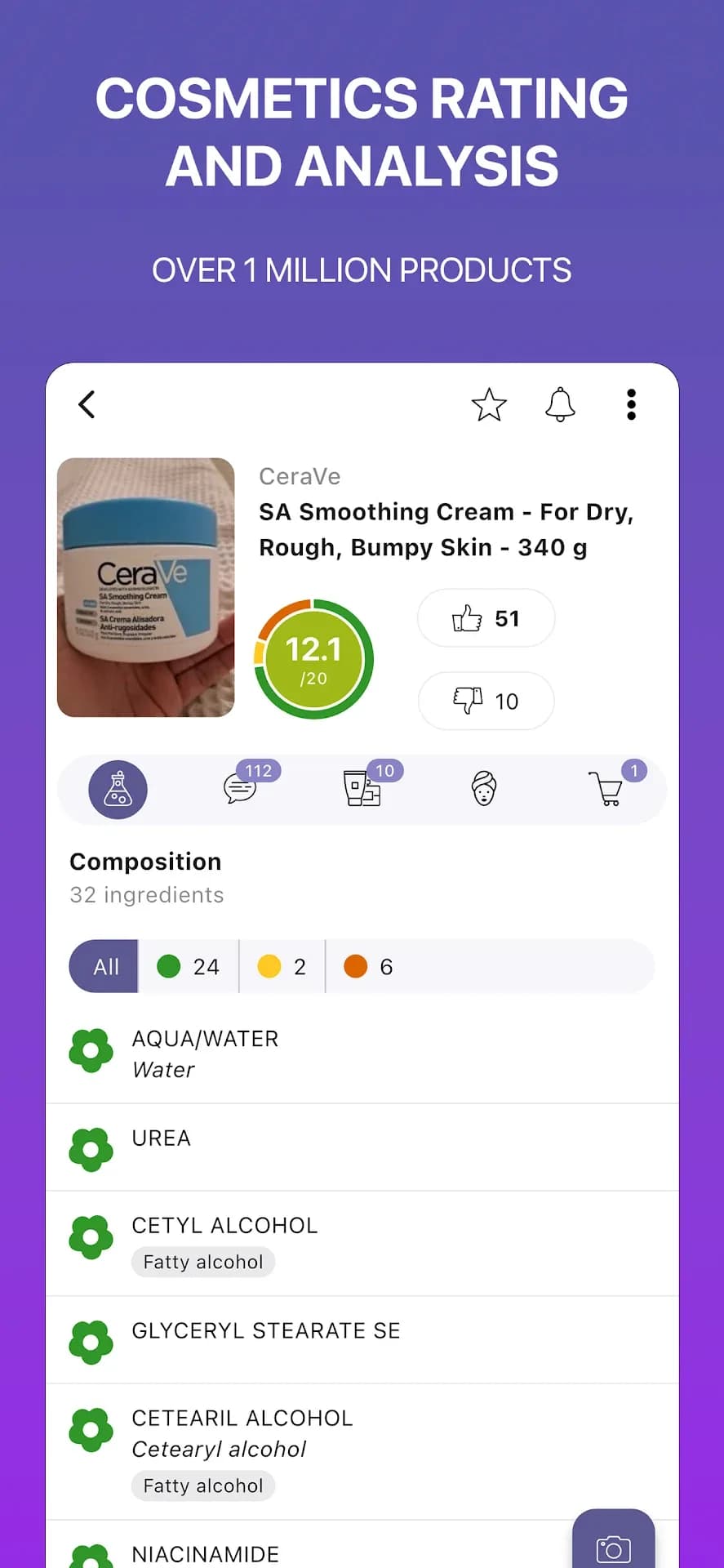 INCI Beauty مهكر — لقطة شاشة 1